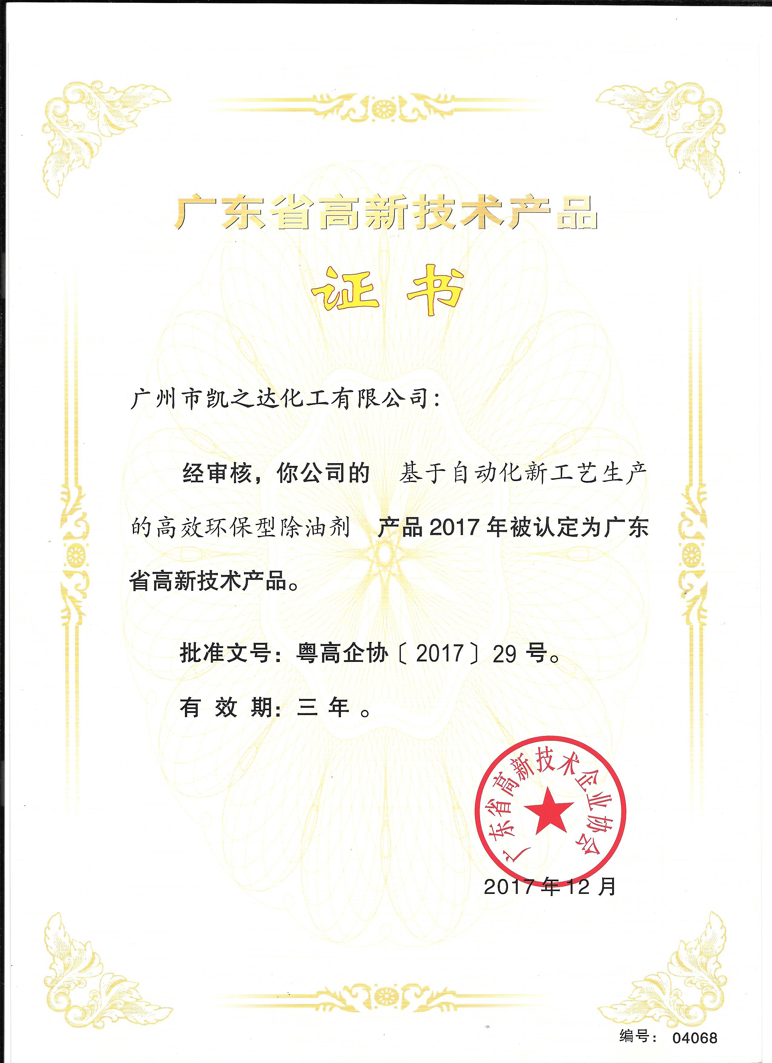 1556330340729173.jpg 1556330340729173.jpg