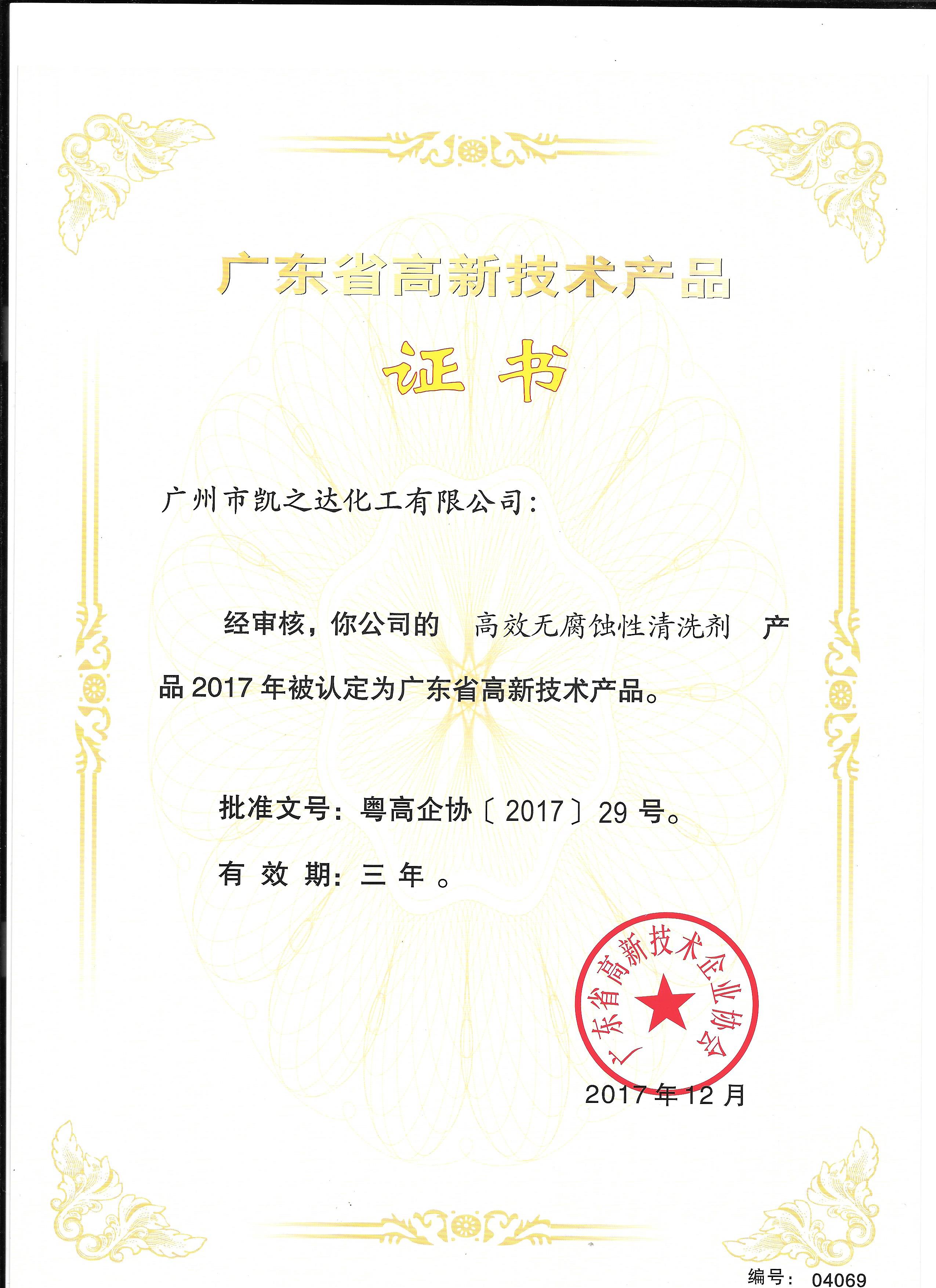 1556330443837785.jpg 1556330443837785.jpg