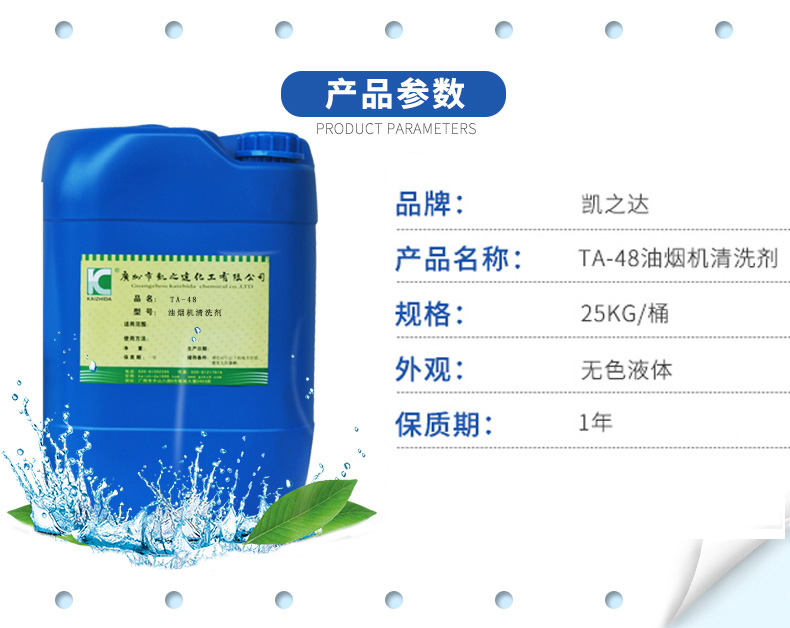 1558766719173719.jpg TA-48_05.jpg