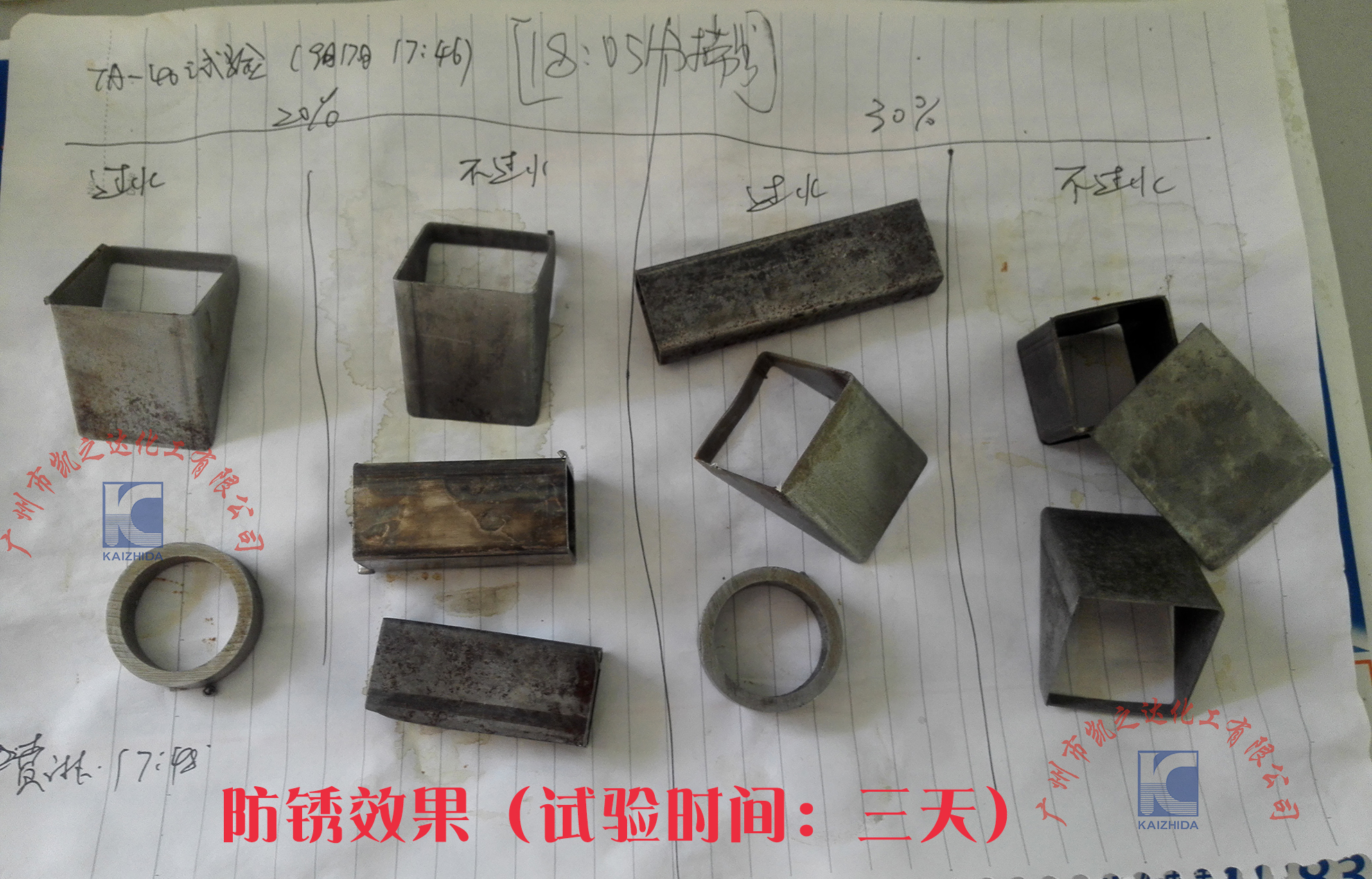 1568963599635966.jpg 1568963599635966.jpg