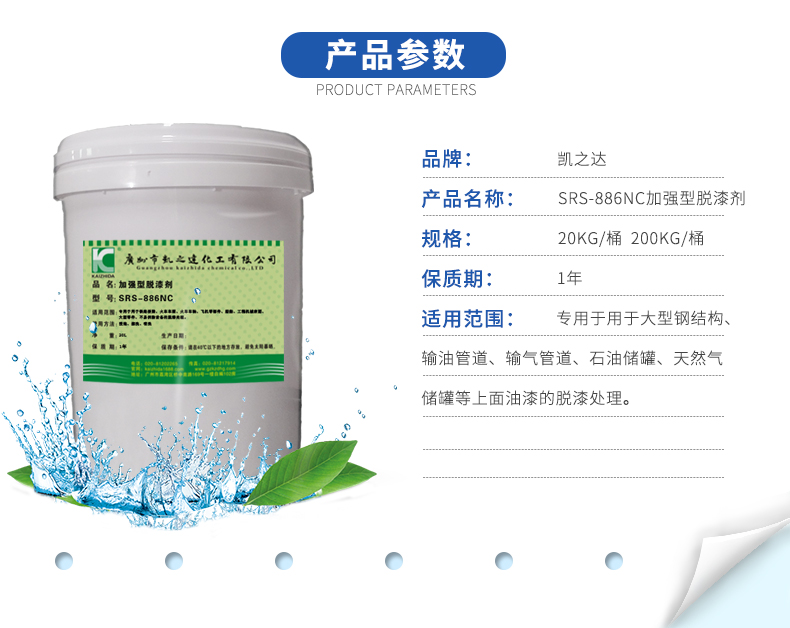 1574325654788213.jpg SRS-886NC_07.jpg