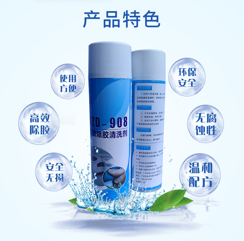 1629272367726572.jpg 詳(xiang)情_02.jpg