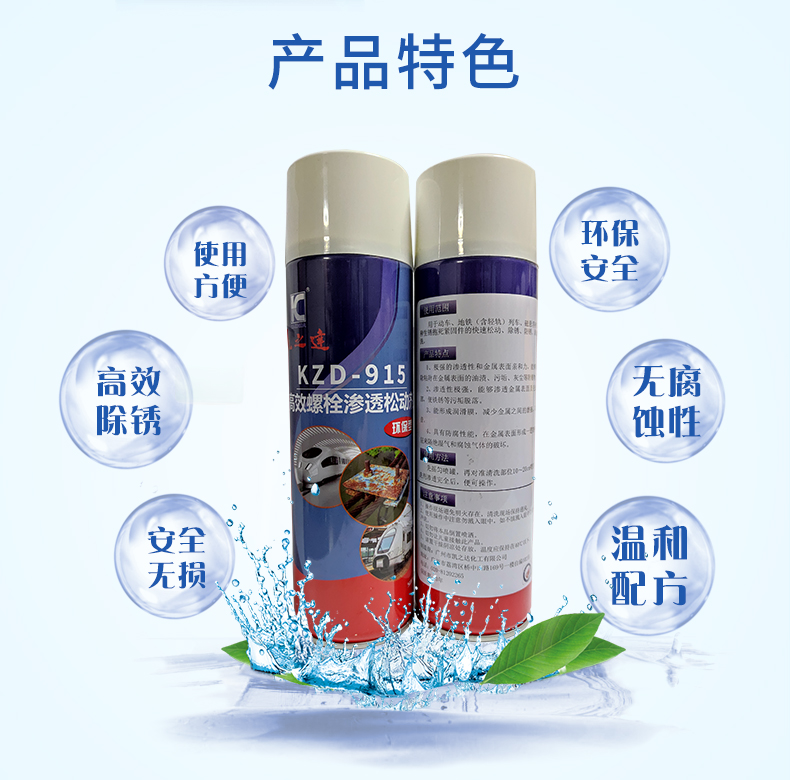 1629272556692253.jpg 詳情(qíng)_02.jpg