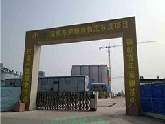 鋼(gāng)筋除鏽劑的(de)現場應用