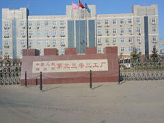 軍工(gōng)廠零件除油(yóu)清洗劑案例(lì)