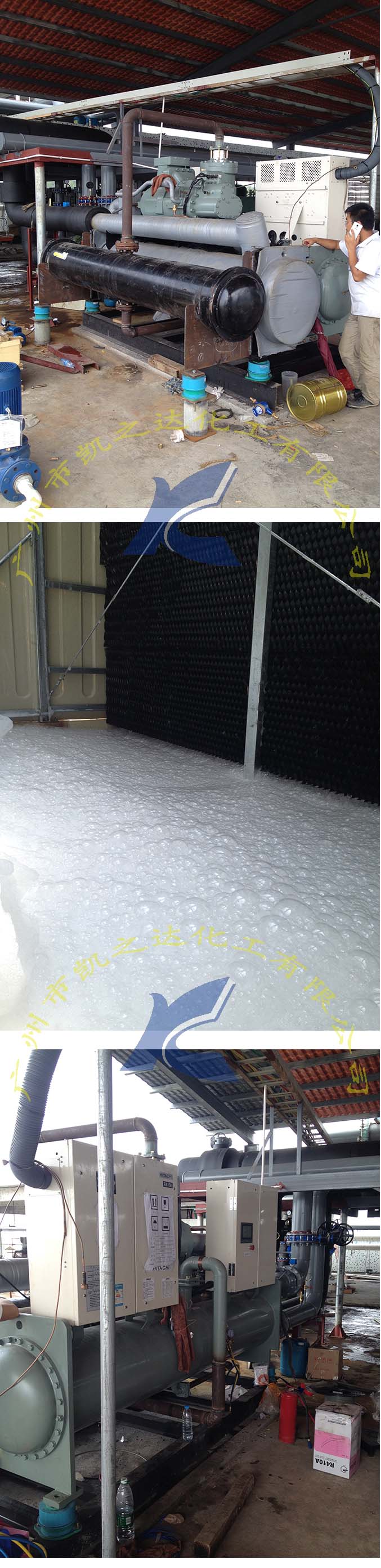 除垢(gòu)除鏽劑,緩(huan)蝕預膜劑(ji)