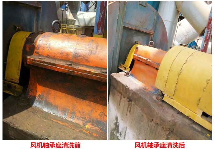 機床(chuáng)清洗劑