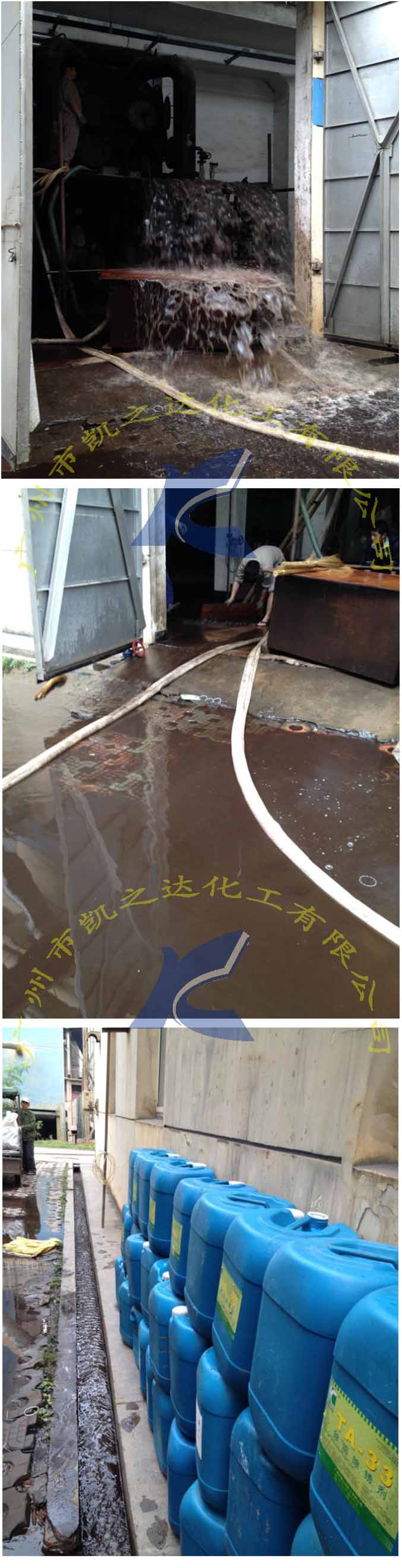 除鏽,除垢(gòu),水塔清洗(xǐ)