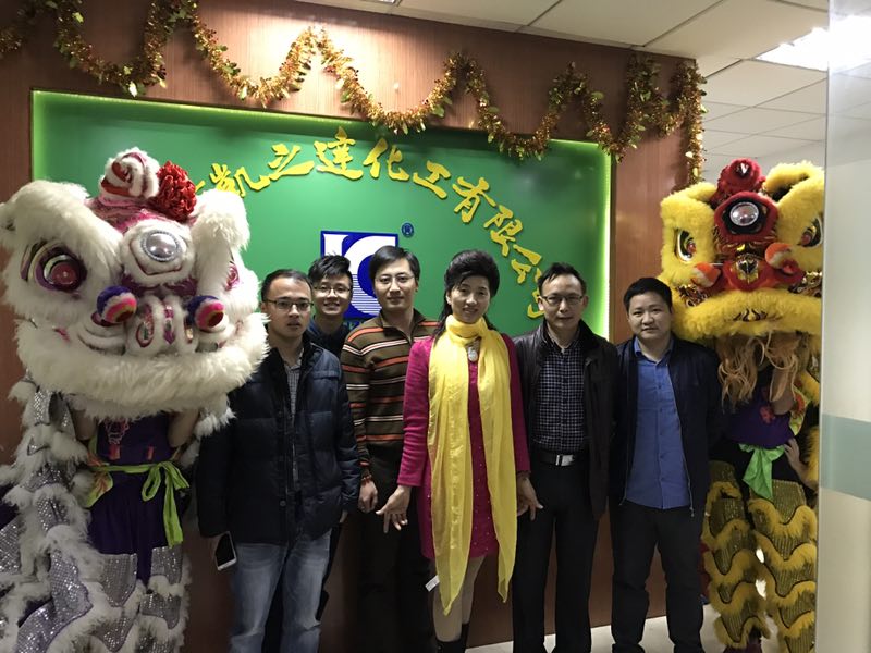 凱之(zhi)達化工2017新(xin)年正式開(kāi)工! 凱(kǎi)之達化工(gong)2017新年正式(shi)開工!